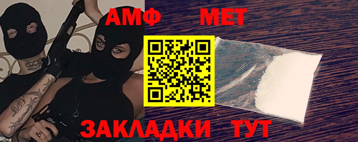 Мирный  АМФ VHQ  АМФ  Вход с VPN 
