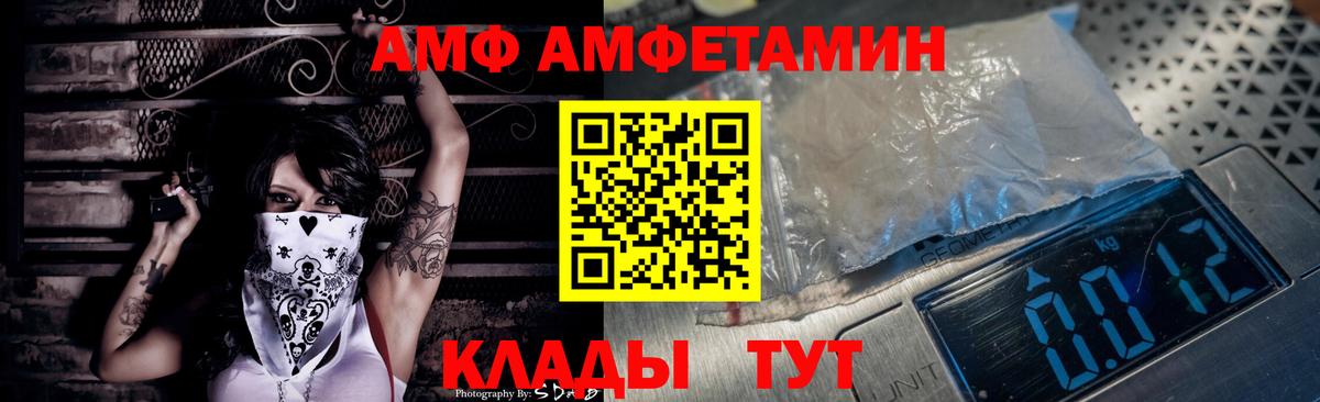 АМФ Premium Мирный