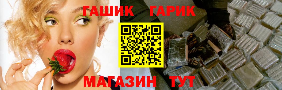Гашиш  ГАШИШ VHQ  закладка  Мирный  ГАШ VHQ  Вход с VPN 