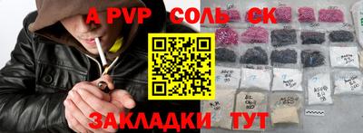 мет Тулун