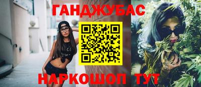 наркотики Туймазы