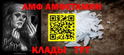 ALPHA PVP Тула