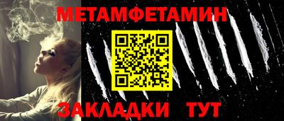 ALPHA PVP Тула