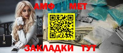 ALPHA PVP Тула