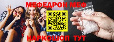 мет Тулун
