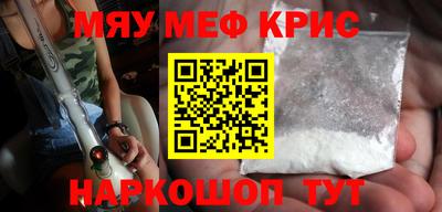 ALPHA PVP Тула
