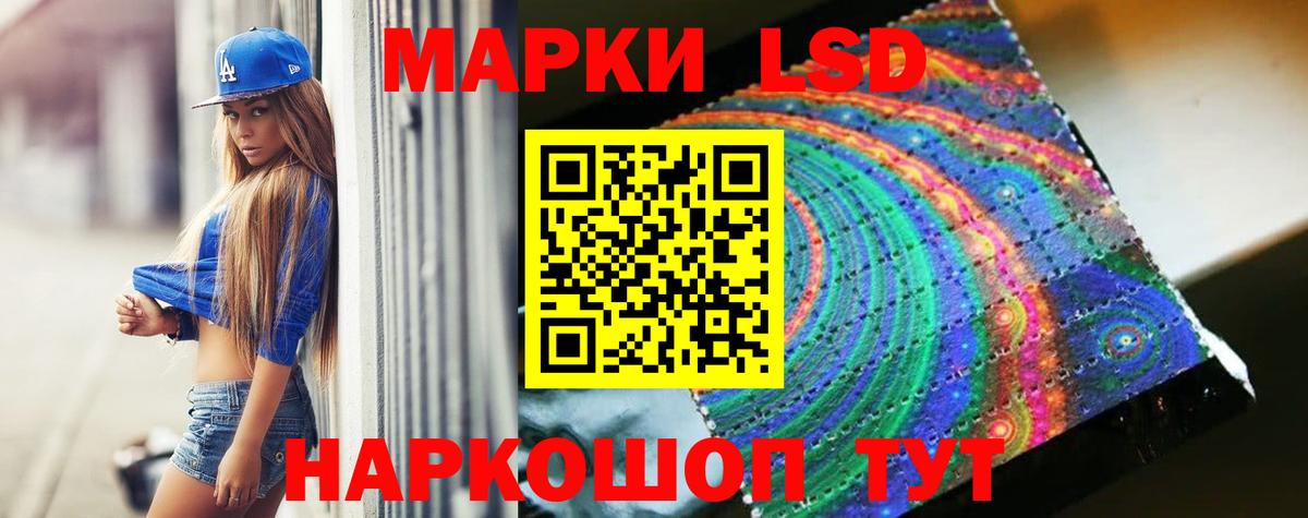 Лсд 25 экстази ecstasy  ЛСД экстази  Мирный  Вход с VPN 