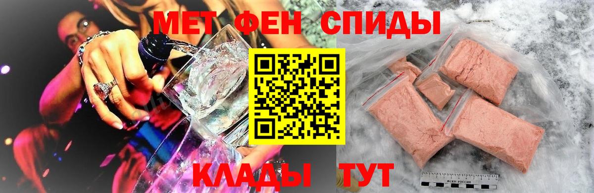 Мирный  МЕТАМФЕТАМИН мет  Вход с VPN  МЕТАМФЕТАМИН мет 
