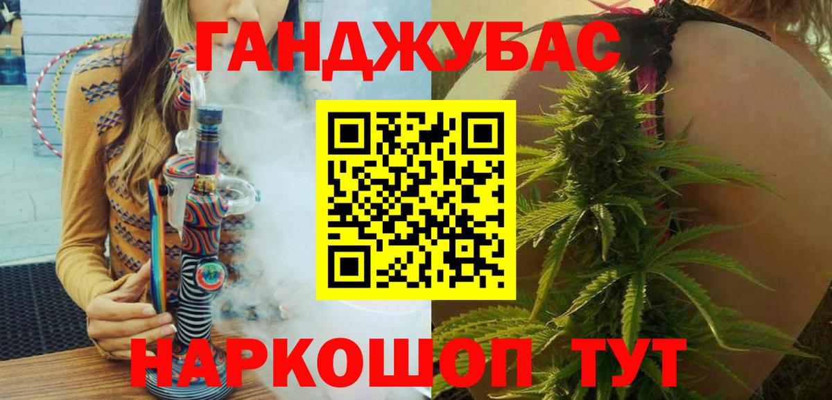 Мирный  Каннабис Ganja  Шишки марихуана план  Вход с VPN  Шишки марихуана ГИДРОПОН  Бошки марихуана марихуана 